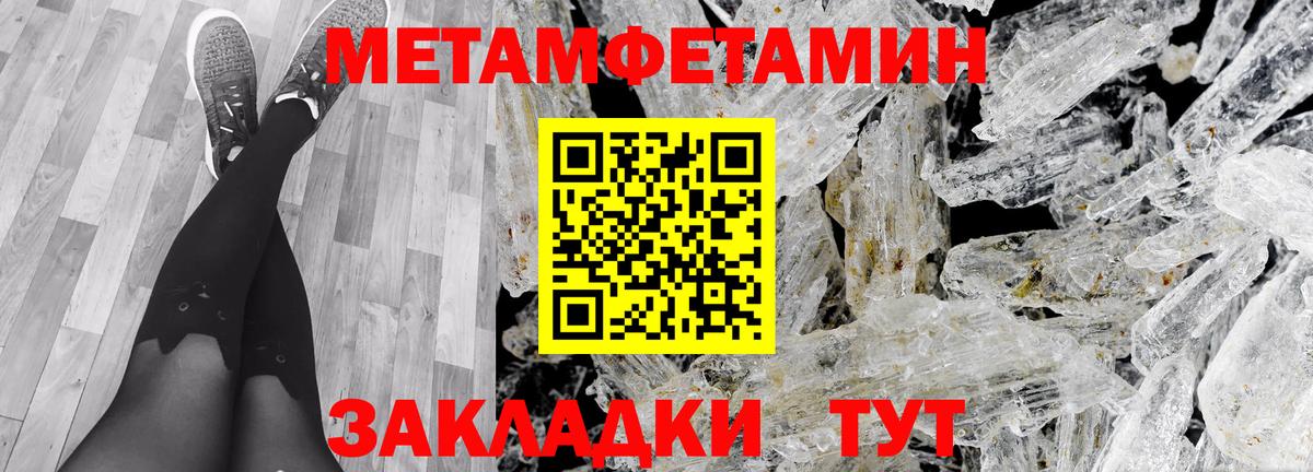 Богданович  АМФЕТАМИН 97%  Вход с VPN 