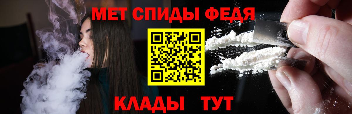 АМФ VHQ Богданович