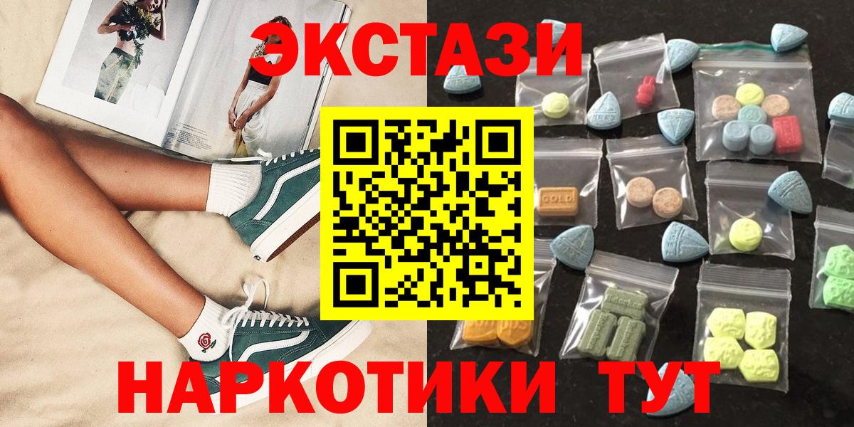 Ecstasy диски Богданович