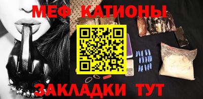 таблы Шелехов