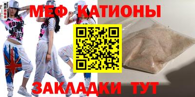 таблы Шелехов