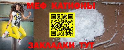 таблы Шелехов
