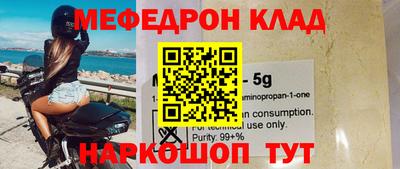 прущий лед Шебекино