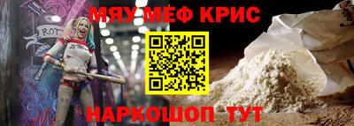 таблы Шелехов