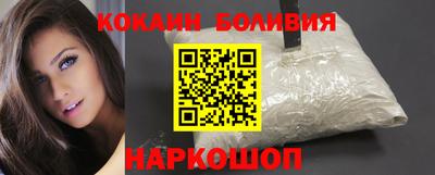 спиды Шахты