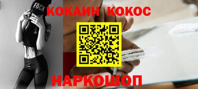прущий лед Шебекино