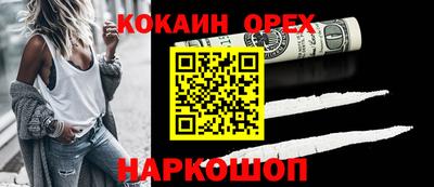 спиды Шахты