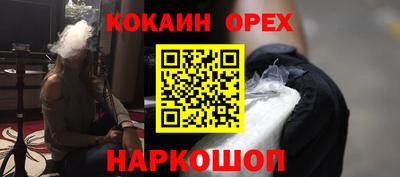 спиды Шахты