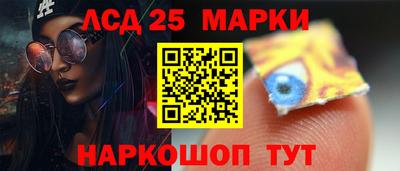 прущий лед Шебекино