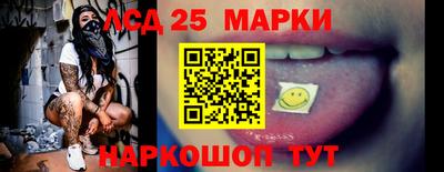 спиды Шахты