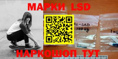 таблы Шелехов