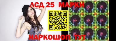 прущий лед Шебекино