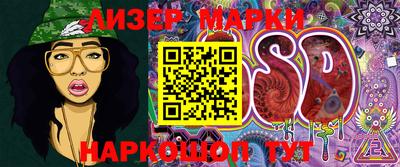 таблы Шелехов