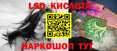 спиды Шахты