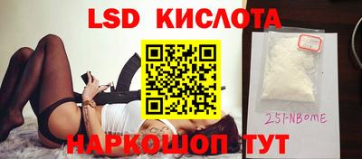 прущий лед Шебекино