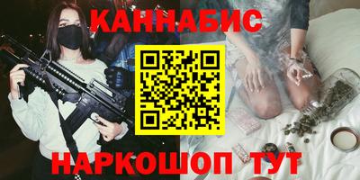 таблы Шелехов