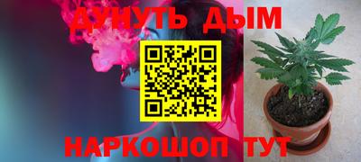 прущий лед Шебекино
