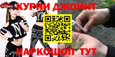 таблы Шелехов