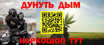 прущий лед Шебекино