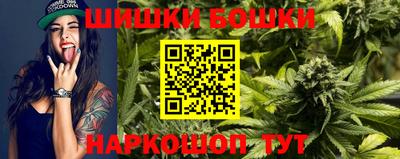 таблы Шелехов