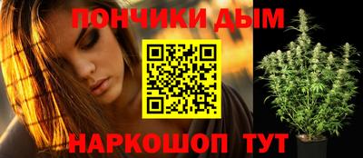 таблы Шелехов