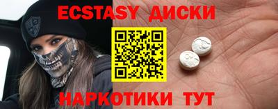 спиды Шахты