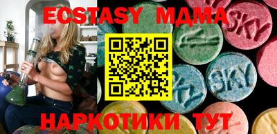 прущий лед Шебекино