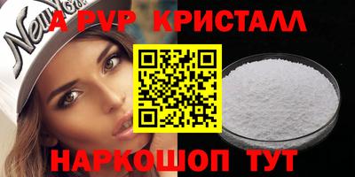 спиды Шахты