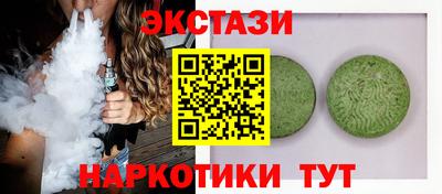 таблы Шелехов