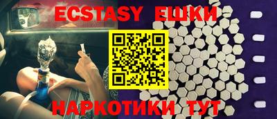 таблы Шелехов