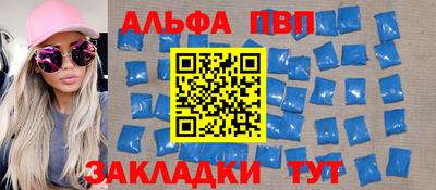 прущий лед Шебекино