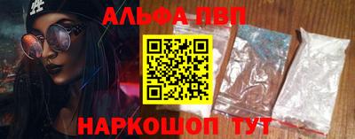 таблы Шелехов