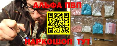 спиды Шахты