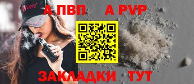 спиды Шахты