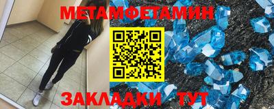 таблы Шелехов
