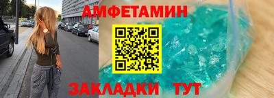 спиды Шахты
