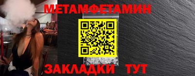 прущий лед Шебекино