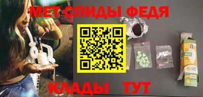 прущий лед Шебекино