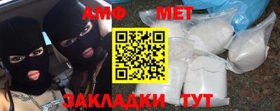таблы Шелехов