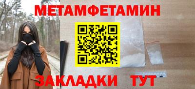 спиды Шахты