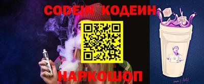 прущий лед Шебекино