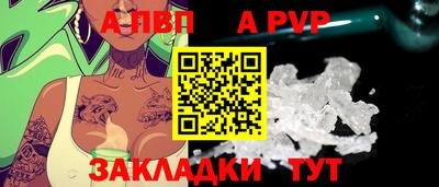 таблы Шелехов