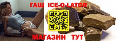 таблы Шелехов