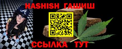 прущий лед Шебекино