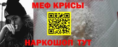 спиды Шахты