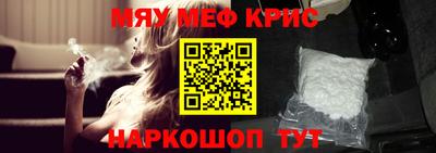 таблы Шелехов
