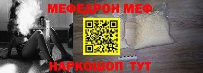 прущий лед Шебекино