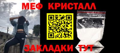 прущий лед Шебекино