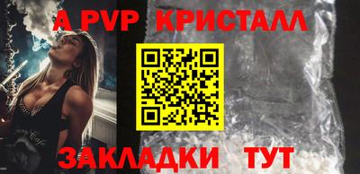 прущий лед Шебекино
