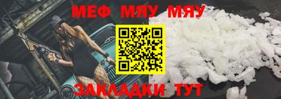 спиды Шахты